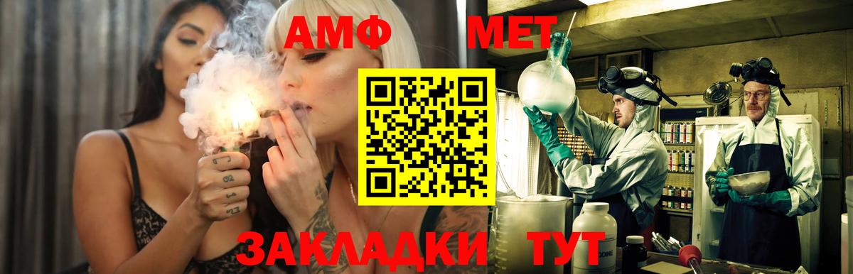 Амфетамин 98% Великий Устюг