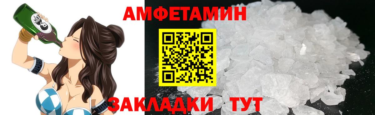 Великий Устюг  АМФ Premium  АМФ  Вход с VPN 