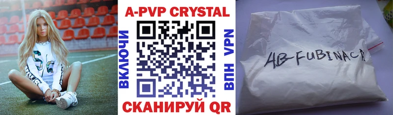 гидра зеркало  Великий Устюг  A PVP VHQ 