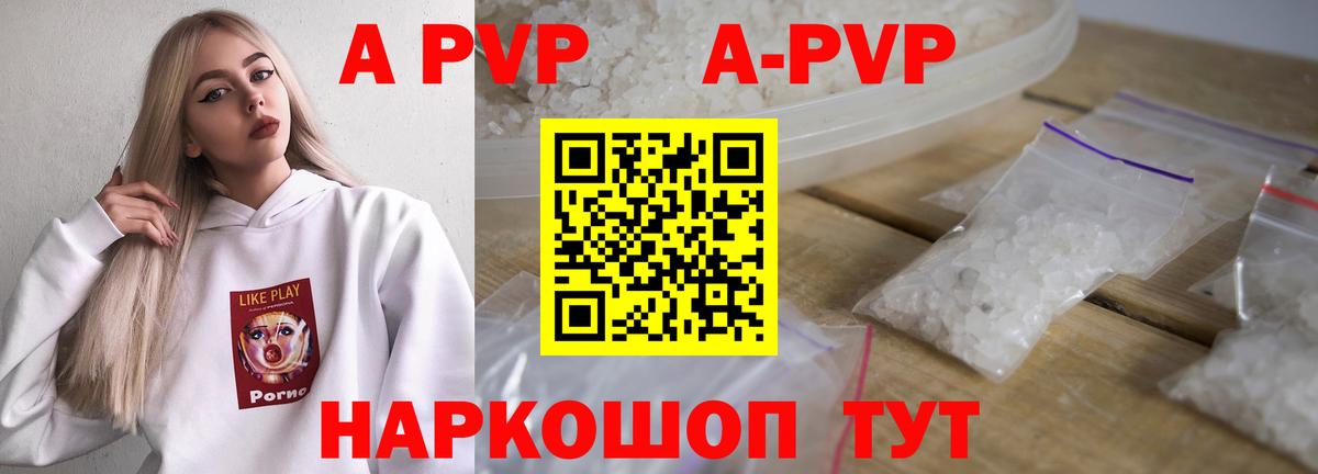 Великий Устюг  Альфа ПВП крисы CK  Alpha PVP  где купить наркотик  APVP СК  A PVP СК КРИС  Вход с VPN 
