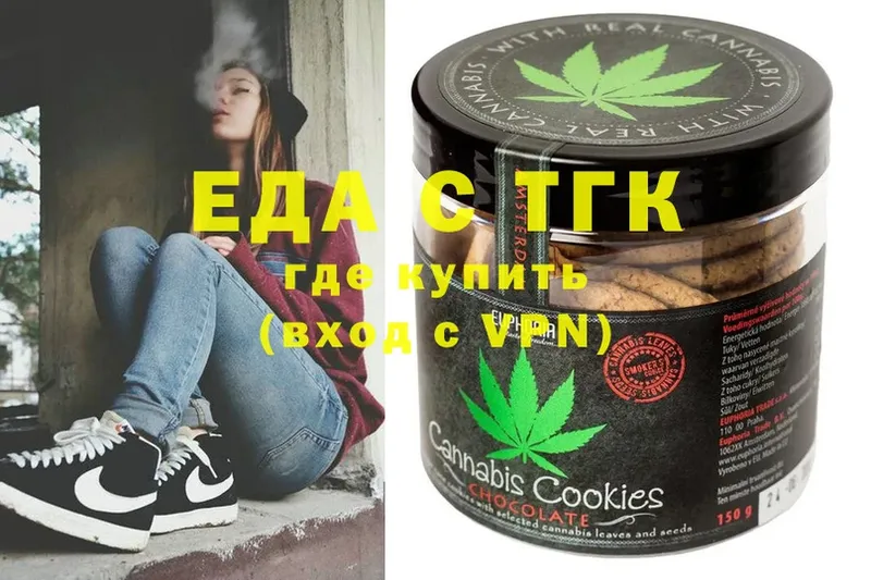 Cannafood конопля  Великий Устюг 