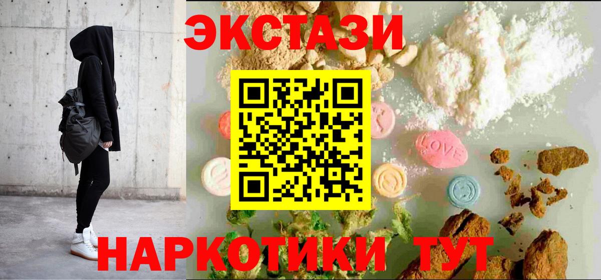 Великий Устюг  ГАШ  Марихуана  Меф кристаллы  Метамфетамин  ЭКСТАЗИ  Вход с VPN  Марихуана  Купить наркотик 