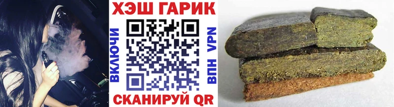 ГАШИШ hashish  мориарти состав  Великий Устюг 