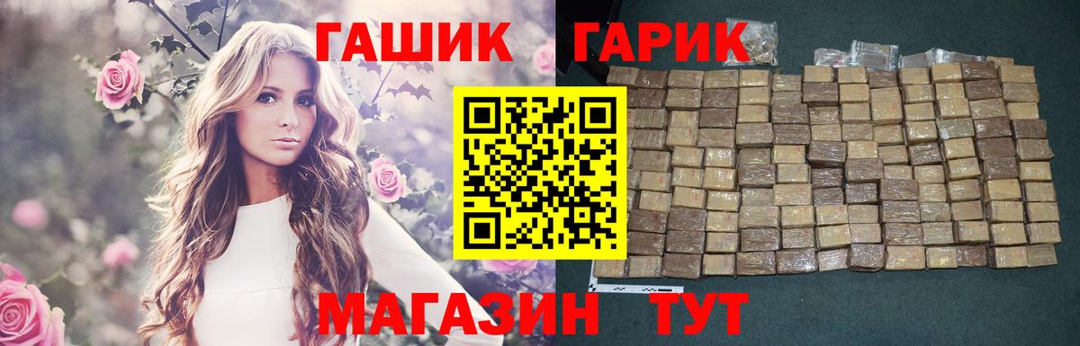 ГАШ Premium Великий Устюг