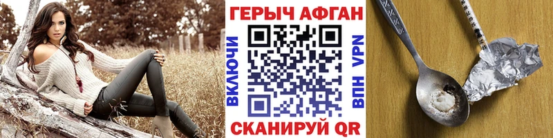 ссылка на мегу зеркало  Великий Устюг  ГЕРОИН герыч 
