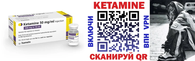 даркнет сайт  Великий Устюг  Кетамин VHQ 