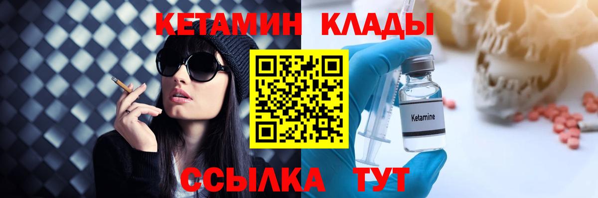 Великий Устюг  Вход с VPN  Кислота  Меф  Конопля  ГАШИШ 