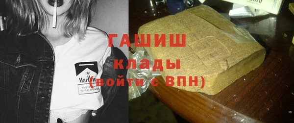 герыч Белая Калитва
