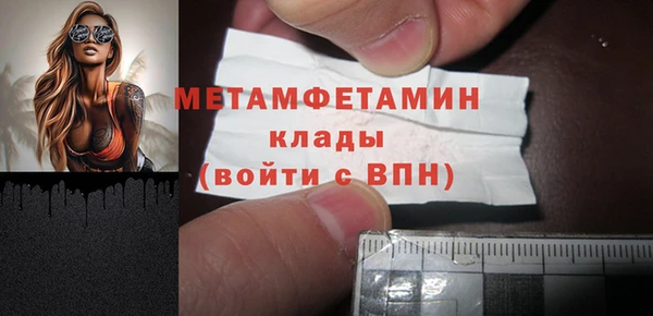 герыч Белая Калитва