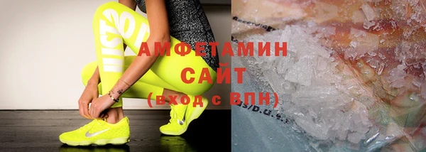 герыч Белая Калитва
