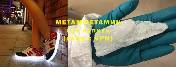 герыч Белая Калитва