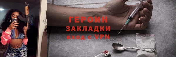 винт Бежецк