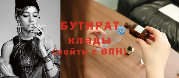герыч Белая Калитва