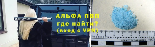 герыч Белая Калитва