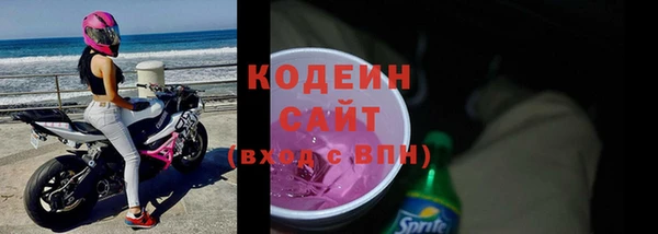 ALPHA-PVP Бабаево