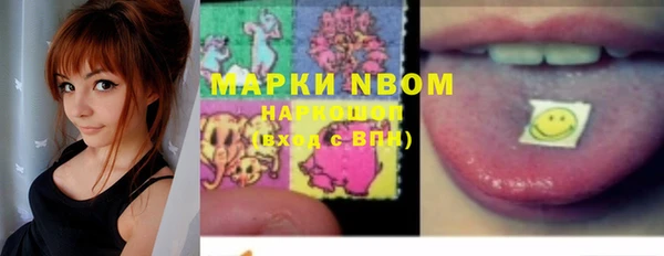 герыч Белая Калитва