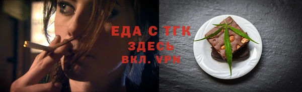 скорость mdpv Ахтубинск