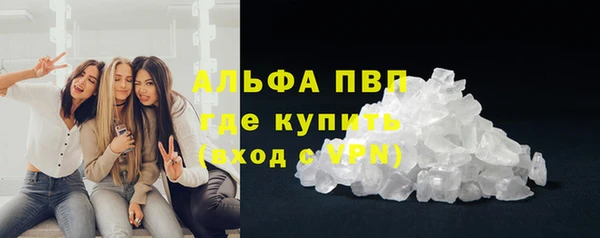 герыч Белая Калитва