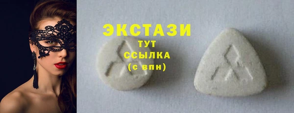 винт Бежецк