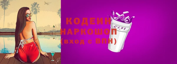 винт Бежецк