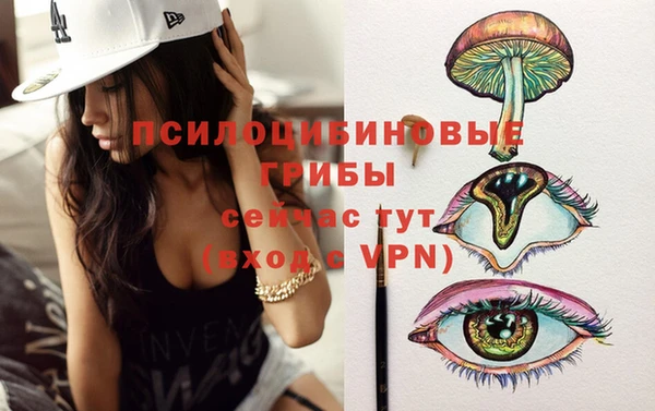 герыч Белая Калитва