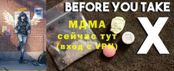 ALPHA-PVP Бабаево