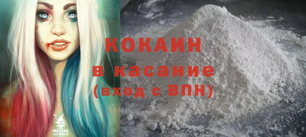 герыч Белая Калитва