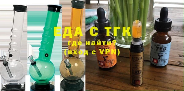 герыч Белая Калитва