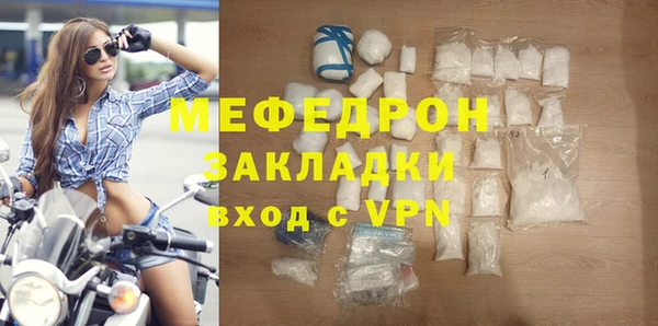 герыч Белая Калитва