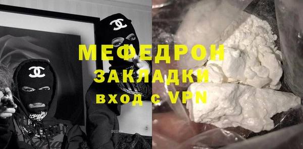 винт Бежецк
