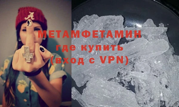 скорость mdpv Ахтубинск