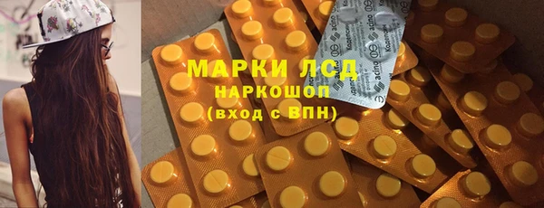 герыч Белая Калитва