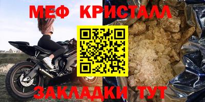 гидра Абакан