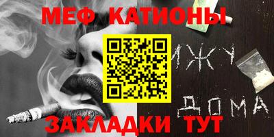 гидра Абакан