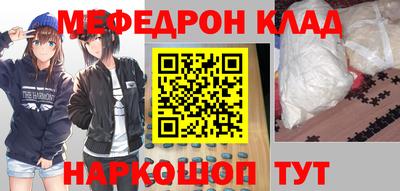 молекула духа Балаково