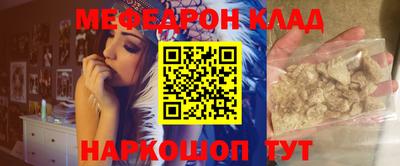 ALPHA-PVP Балахна