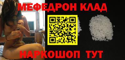 молекула духа Балаково