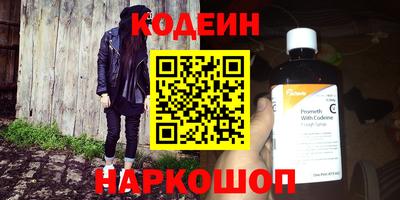 крисы Азнакаево
