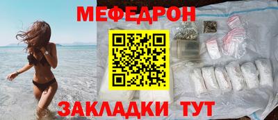 гидра Абакан