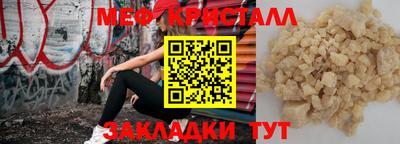 молекула духа Балаково