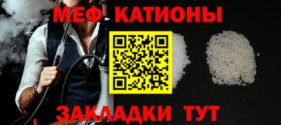 COCAINE Абинск