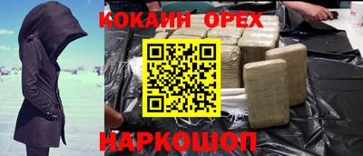 ALPHA-PVP Балахна