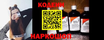 крисы Азнакаево