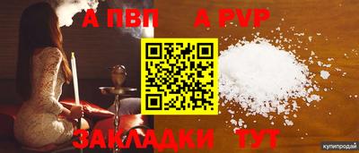 гидра Абакан