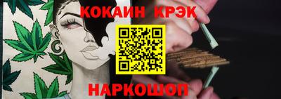 молекула духа Балаково