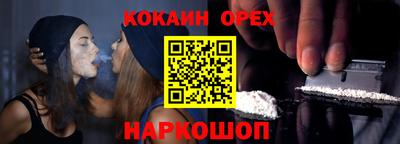 гидра Абакан