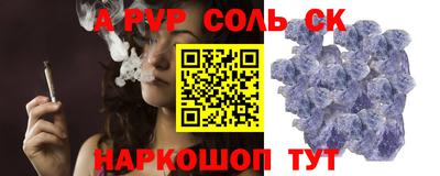 крисы Азнакаево