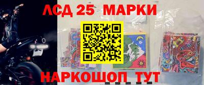 молекула духа Балаково