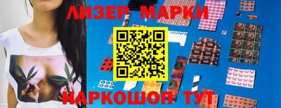 гидра Абакан