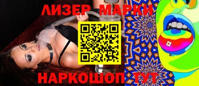 гидра Абакан